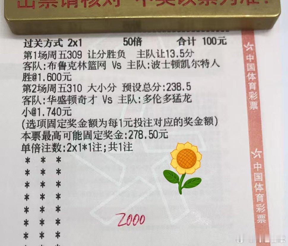 今日篮球:步行者vs骑士，篮网VS凯尔特人，猛龙VS奇才，热火VS公牛，鹈鹕VS