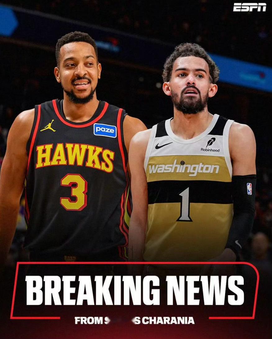 特雷杨加盟奇才特雷杨和麦科勒姆互换了？老鹰图啥呀😂 老鹰将特雷杨交易到奇才