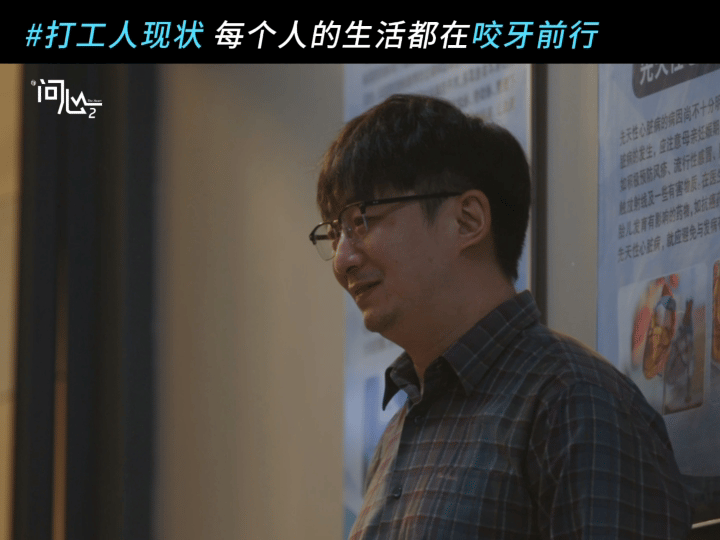 代入问心2独生子有点崩溃了 看到林逸一个人扛所有事的时候我直接红了眼眶，因为我就