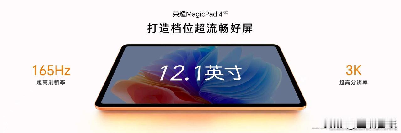 9月28日，荣耀手表6 Pro发布 售价1699元起，作为高端旗舰智能手表，这次