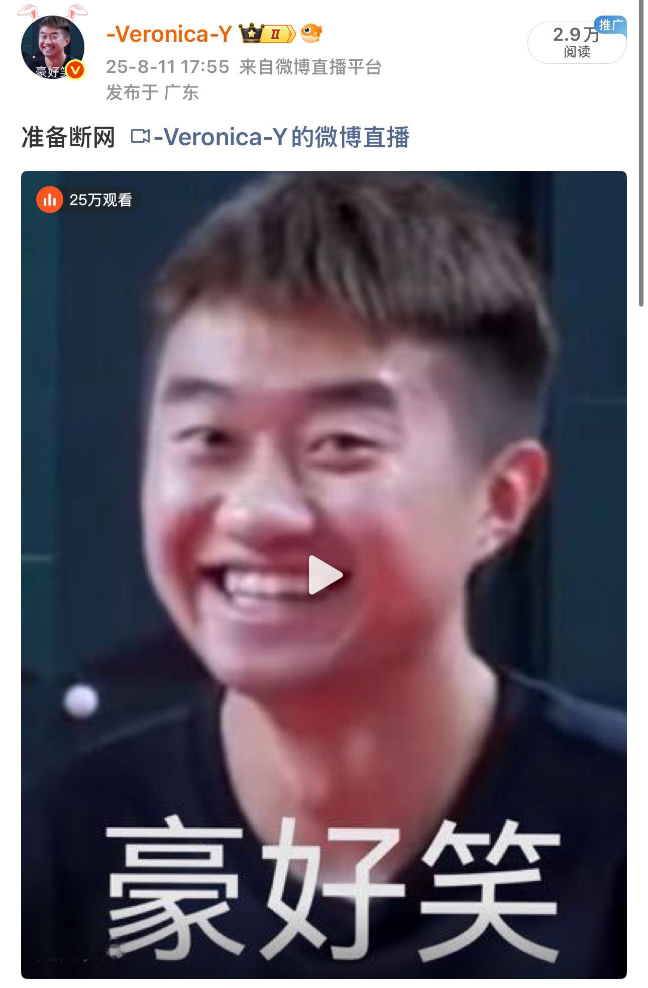 这个“超越梦想”我也就是随手一填现在看我觉得我比金大湿神多了[doge] ​​​