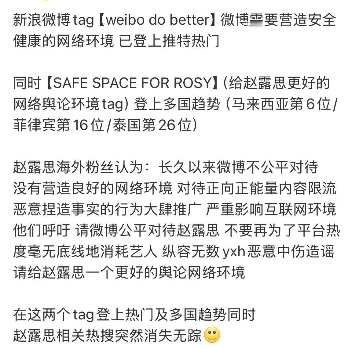 赵露思包场支持肖战新片 / 赵露思  【海外粉又一次护住了赵露思[心]】    