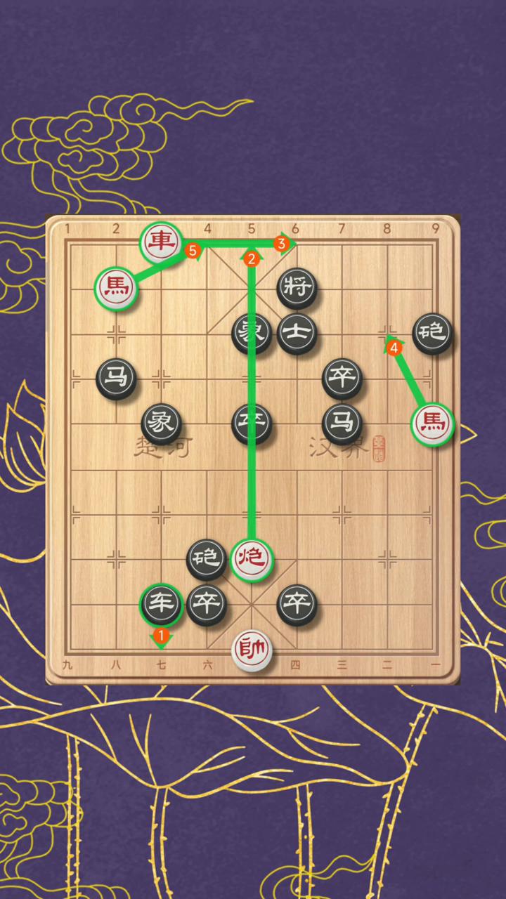 挑战十招破解残局。
三哥象棋。
现在分析黑方一招绝杀。
·红方有两条控制线，中炮