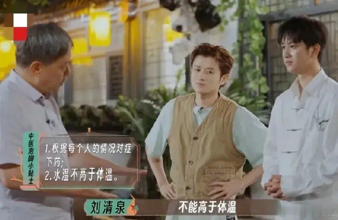 #徐璐这么多年泡脚都泡错了#中医说泡脚的水温度不能超过35℃，这样才能把全身气血