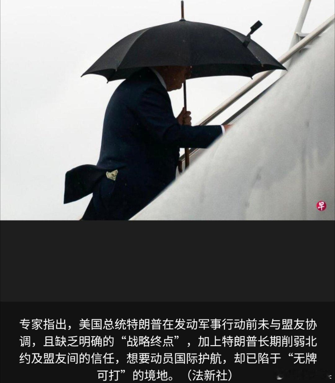 中方回应特朗普呼吁多国派军舰护航美国总统特朗普正向北约盟国及中国施压，要求各国协