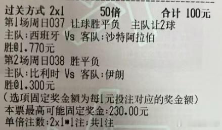 渣渣足球：今日世界杯实弹参考渣渣实弹参考原文：网页链接更多精彩内容：粉丝群获取美