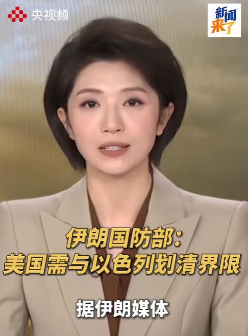中东局势彻底明朗！伊朗直言不讳，戳破美国霸权遮羞布！

当地时间 5 月 7 号