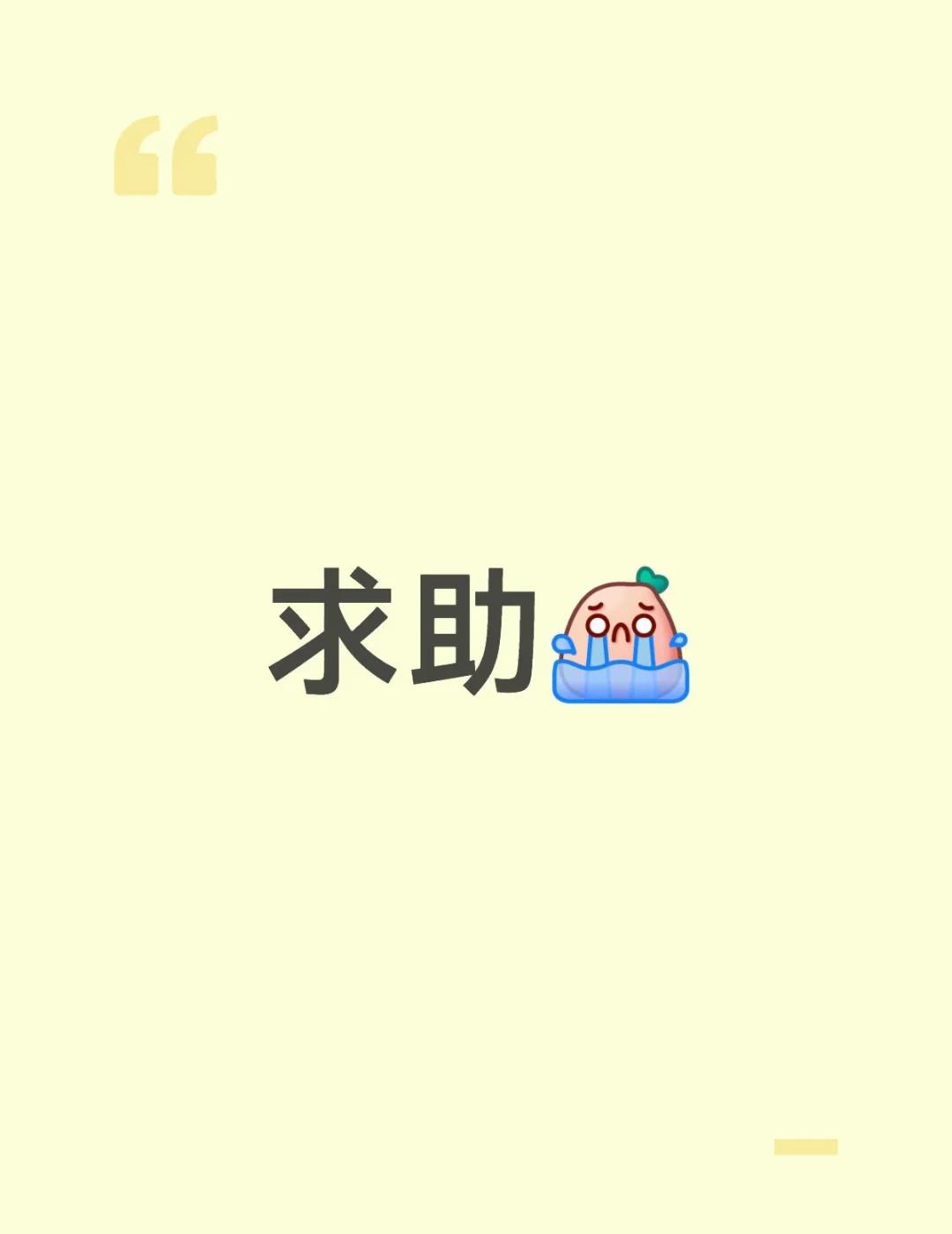 有没有宝宝知道 我当时为了常州站买的新灯牌 因为要改版就没发货 问了客服说到时候