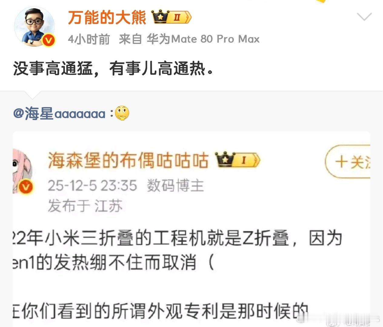 可恶，又被友商捷足先登了 