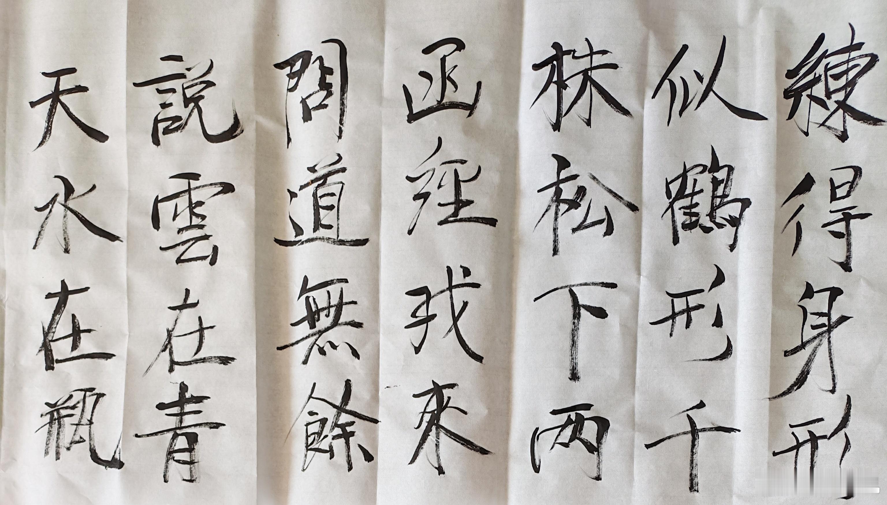 云在青天水在瓶 