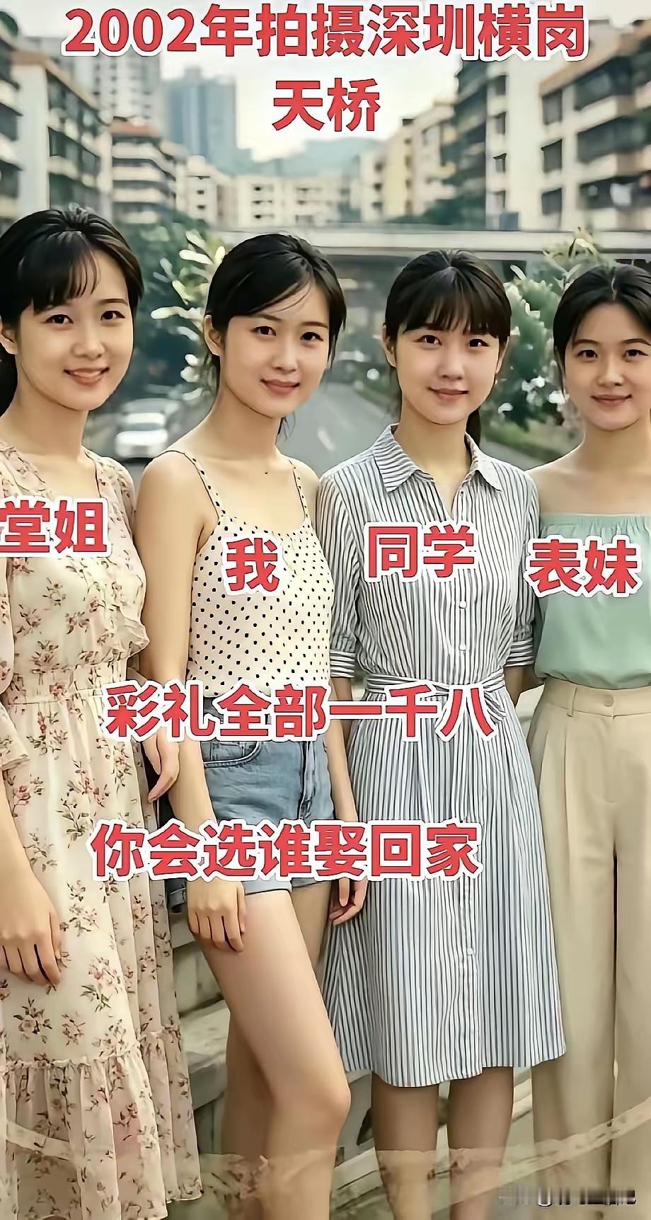 如果是你，会选择谁？