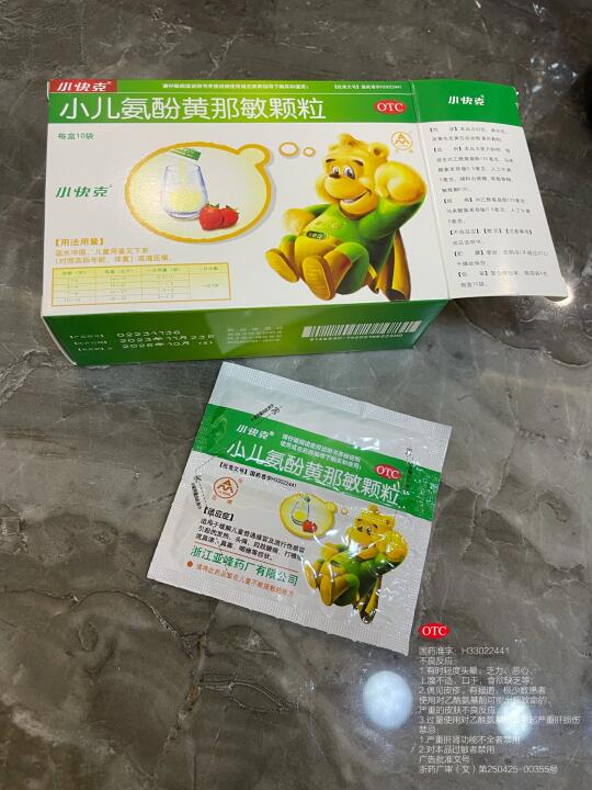 宝宝甲流中招鼻涕成河全靠它...