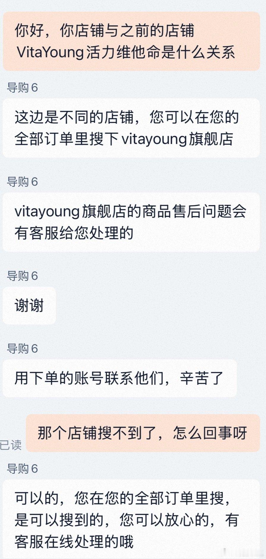 哇偶，刺激[思考]生产线都没有了吗[卡皮巴拉] ​​​