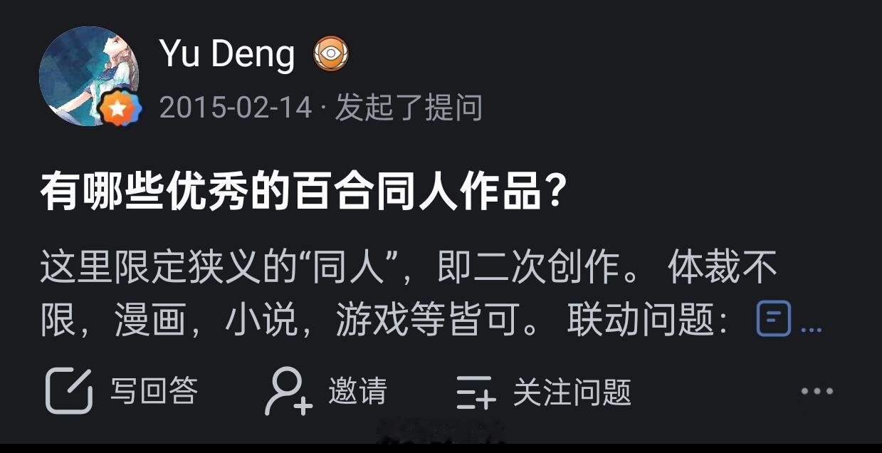 看百合，可以拿菲奖！考古中国首位、2026年菲尔兹奖获得者邓煜的古早发言。邓老师