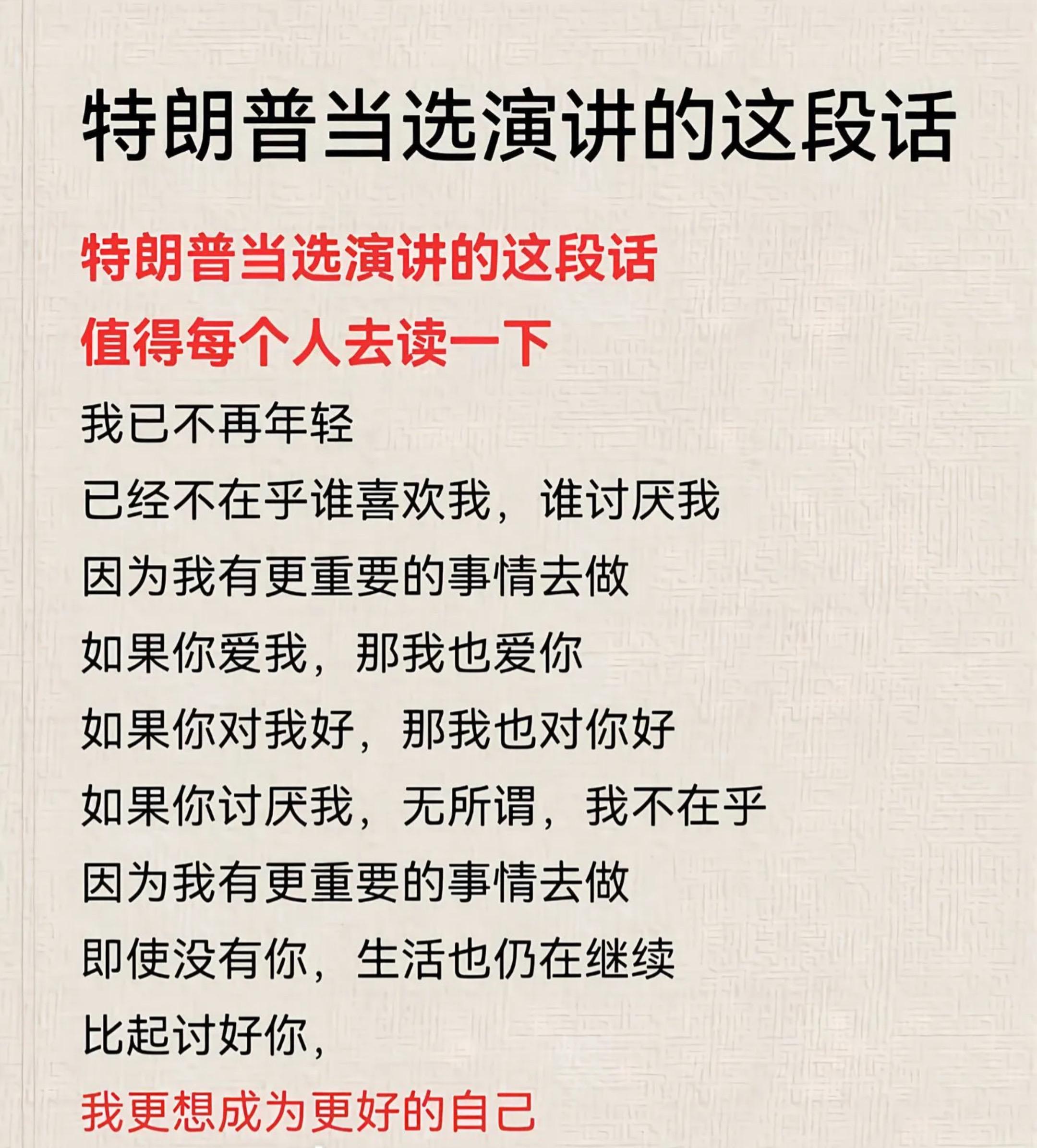 为每一种未来