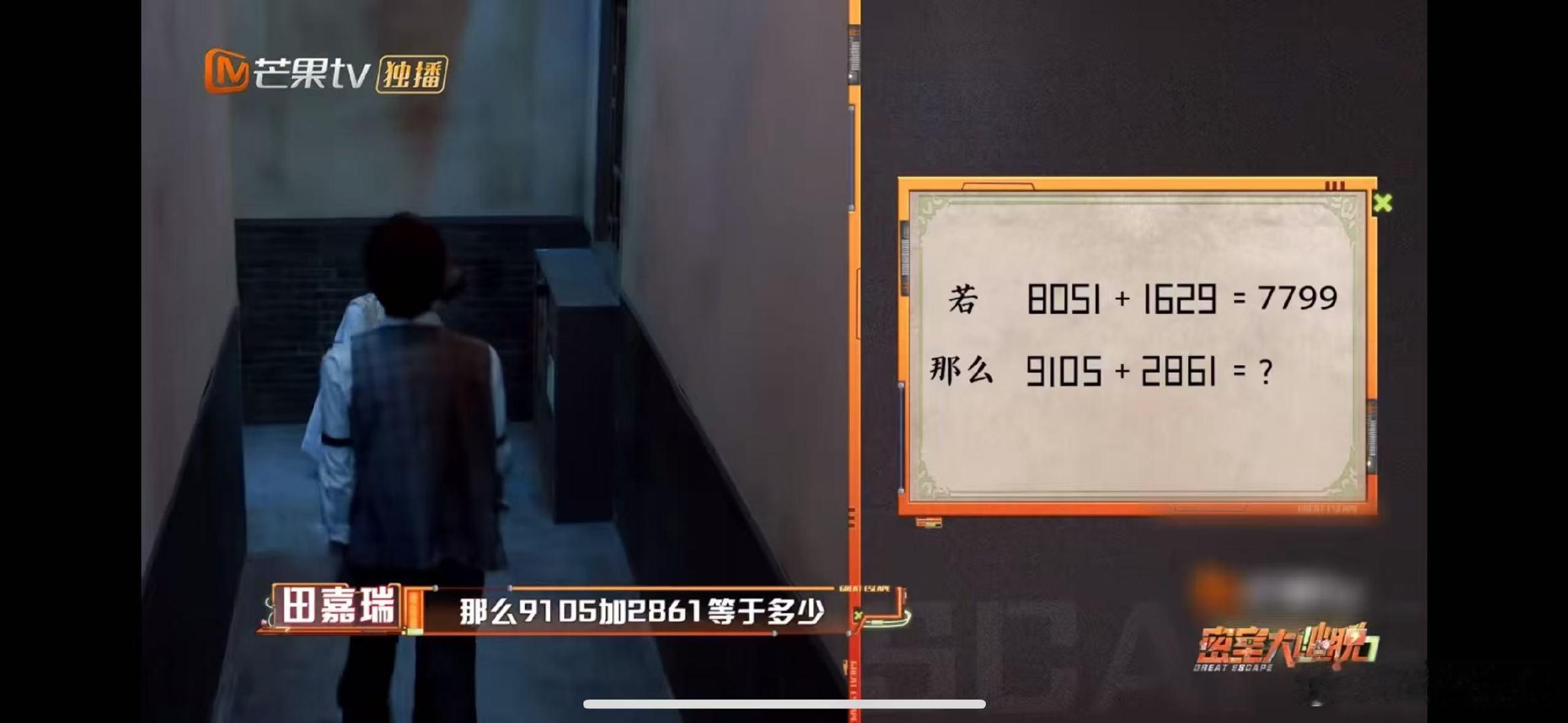 彭昱畅新脑子闯出一条赛道  密室大逃脱密室设计师怕是没料到，彭昱畅的脑子能拐十八