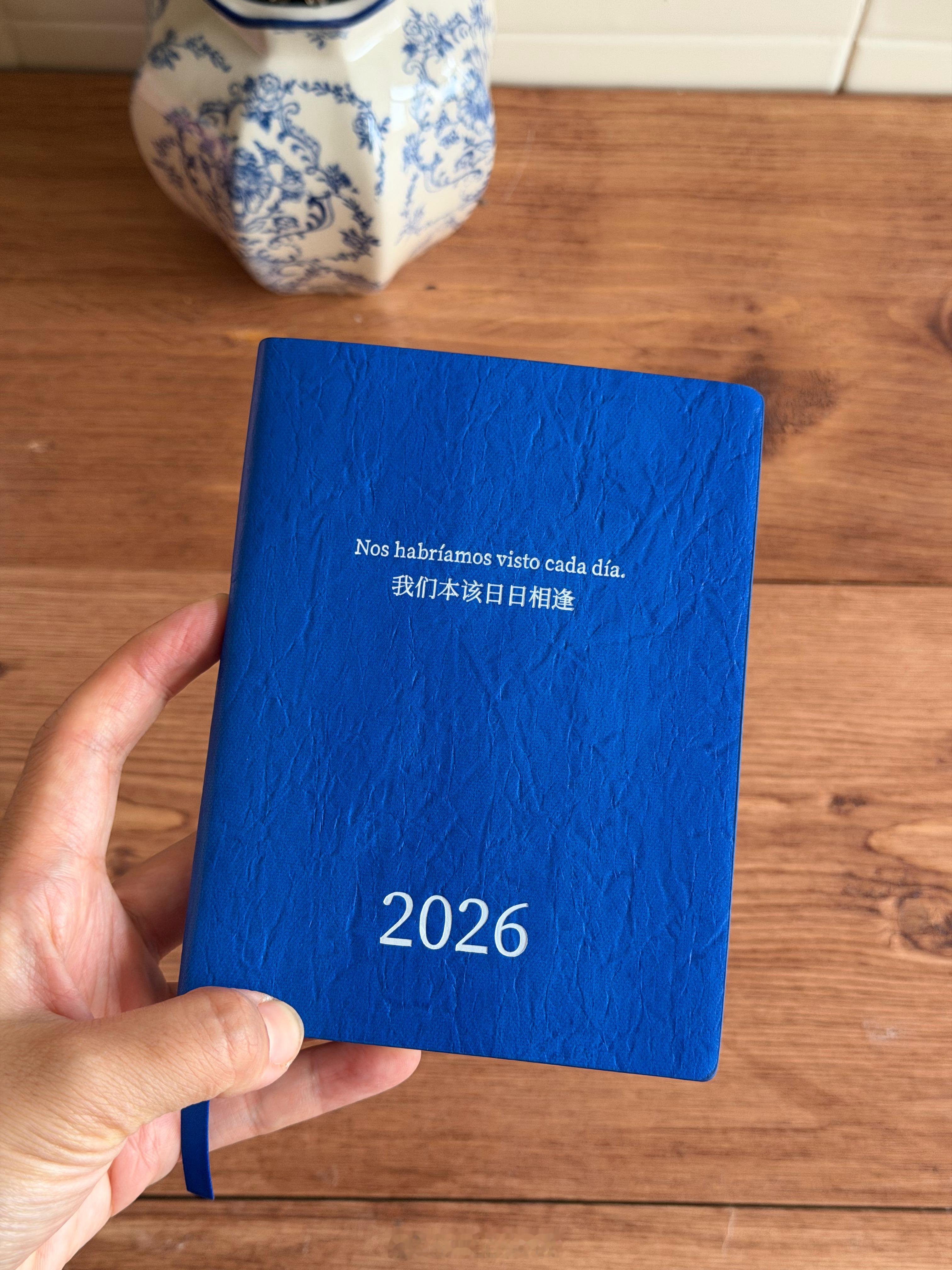 很早之前就准备好了2026年的计划/日记本明天终于可以开始用了