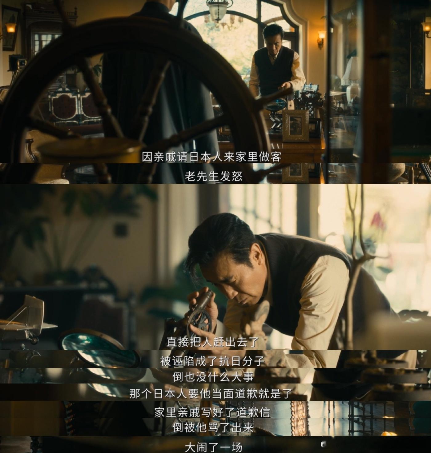 于和伟一出场我就猜他是卧底 别人出场是角色，于和伟出场直接带悬念，田家泰绝对是潜