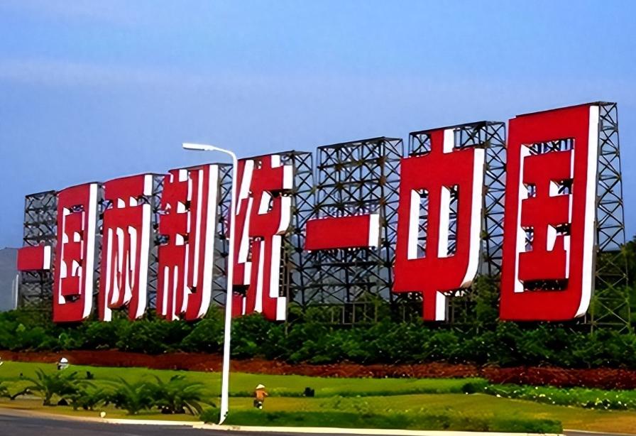 台军这下盯得更紧了！国防部同一天把话挑明：任何“以武谋独”的企图都注定失败。更有