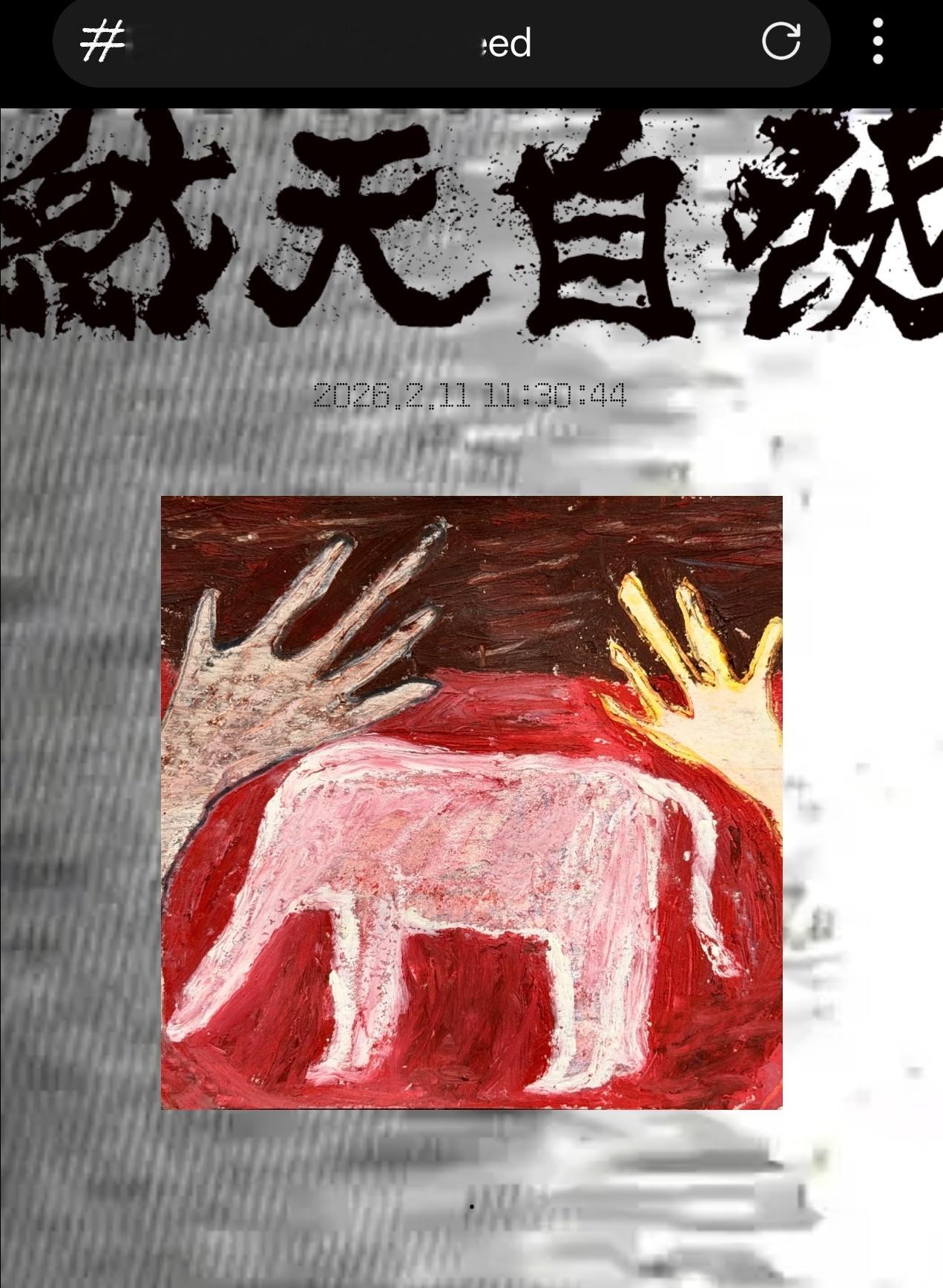 一头粉色的象。 