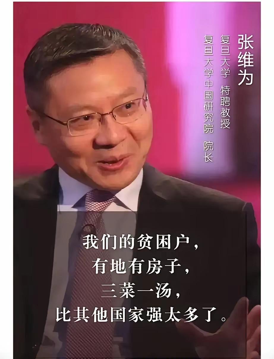 这两个人被聘为教授：2025年11月25日莫言受聘中国人民大学兼职教授，张维为受
