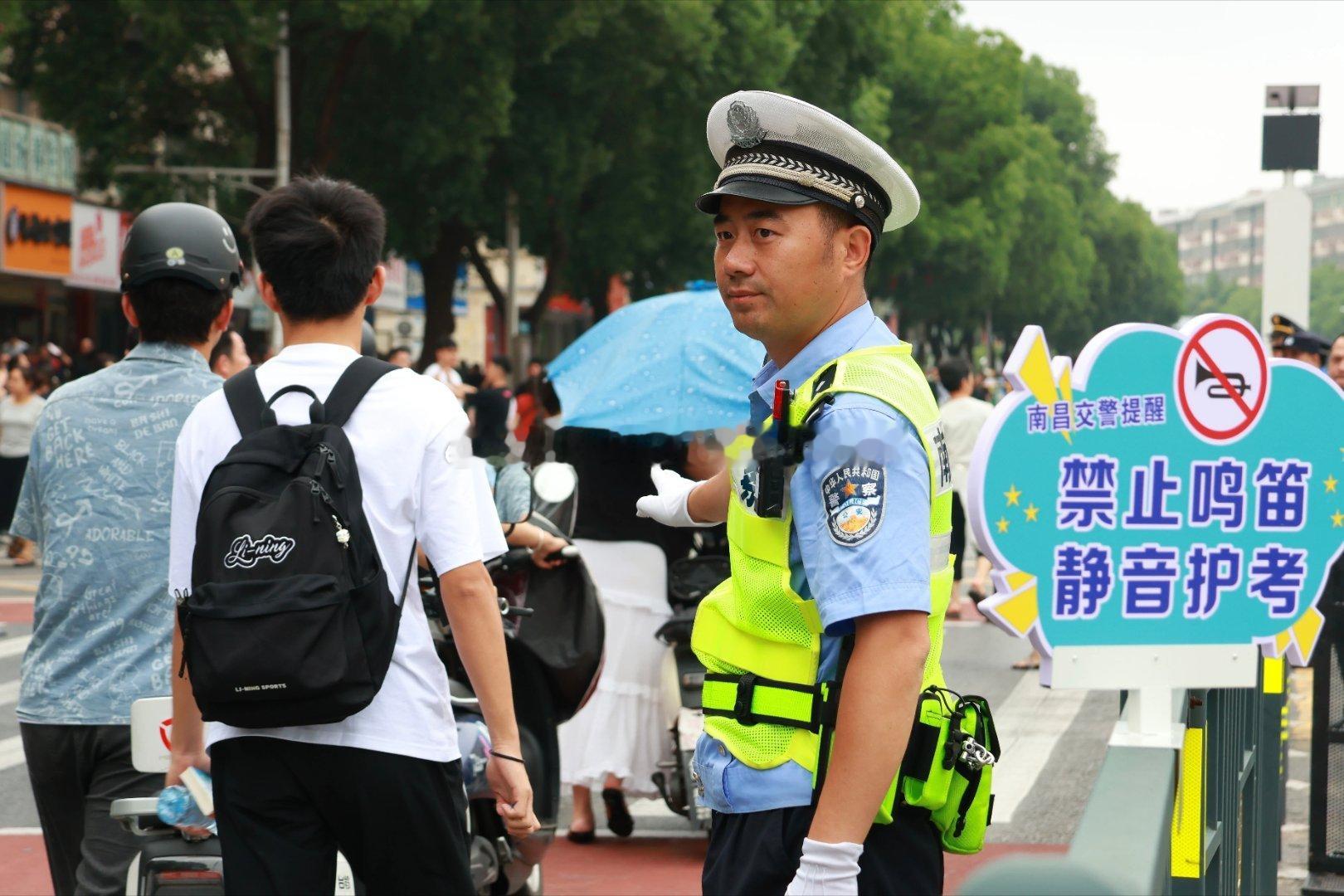 【英雄城交通•综合 | 南昌交警全力以“护”，为莘莘学子保驾护航】南昌高考加油2