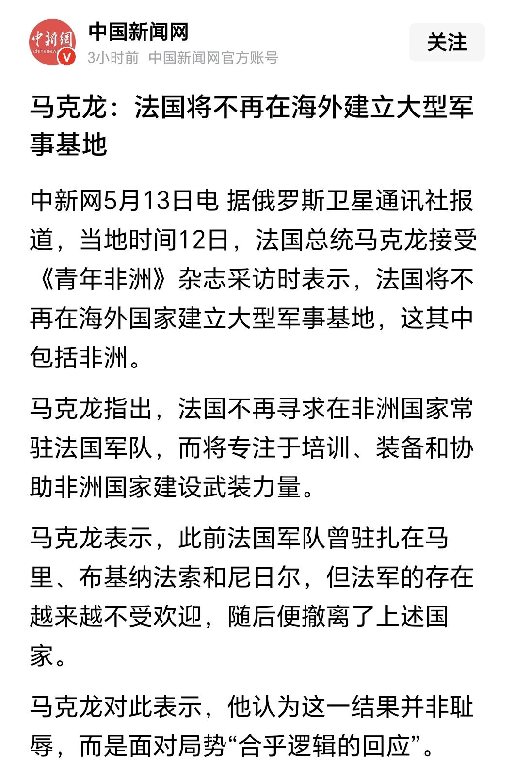 大国竞争，在美伊中东战争后，海外军事基地真的显得鸡肋了。对于强国而言，保留平时军