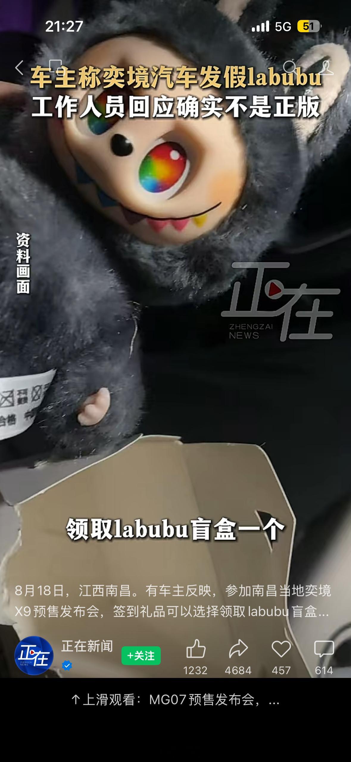 奕境X9预售12小时订单突破16000台忽然刷到这条，有时候真是细节决定成败：近