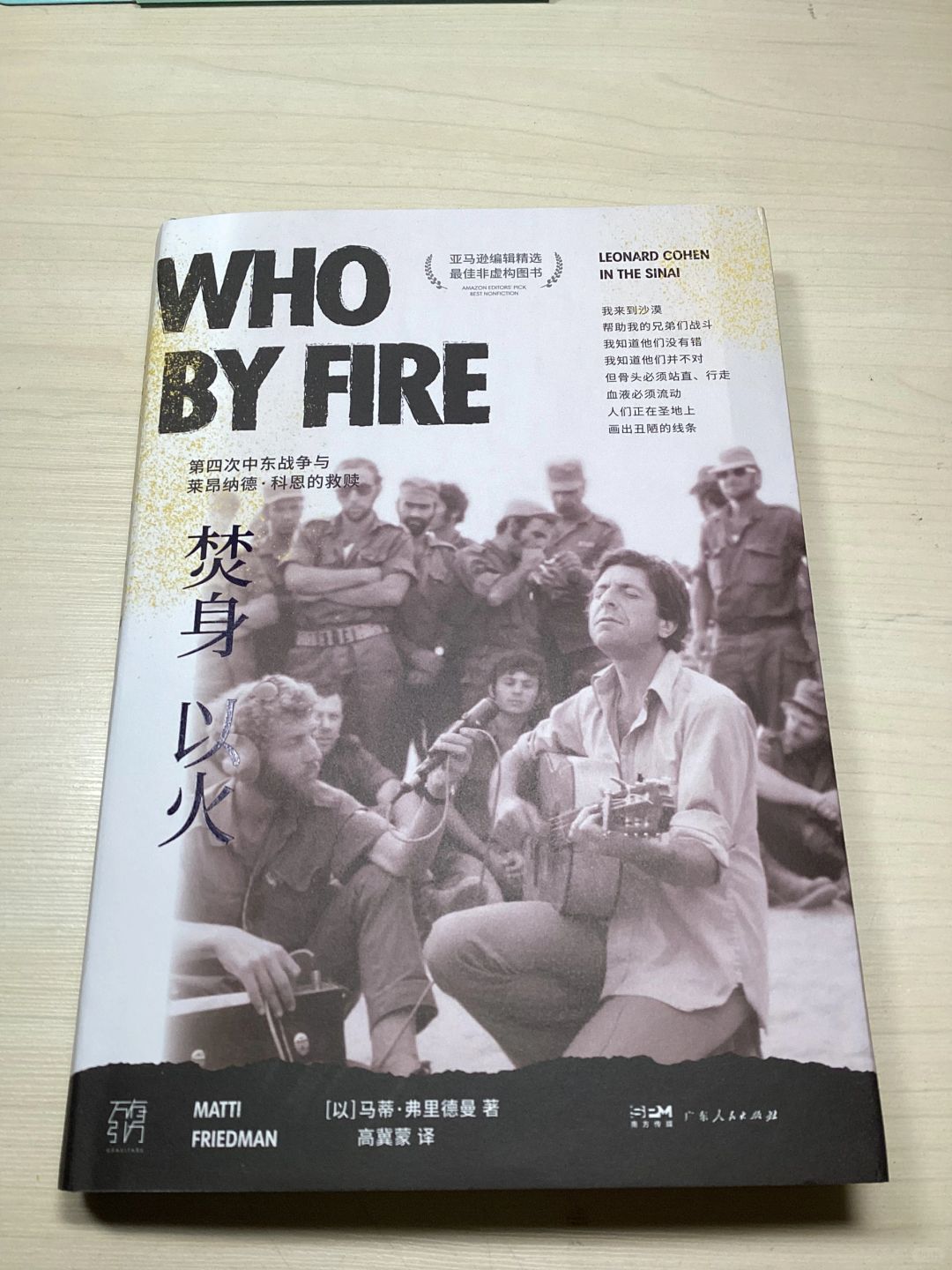 纯粹的救赎，纯粹的他