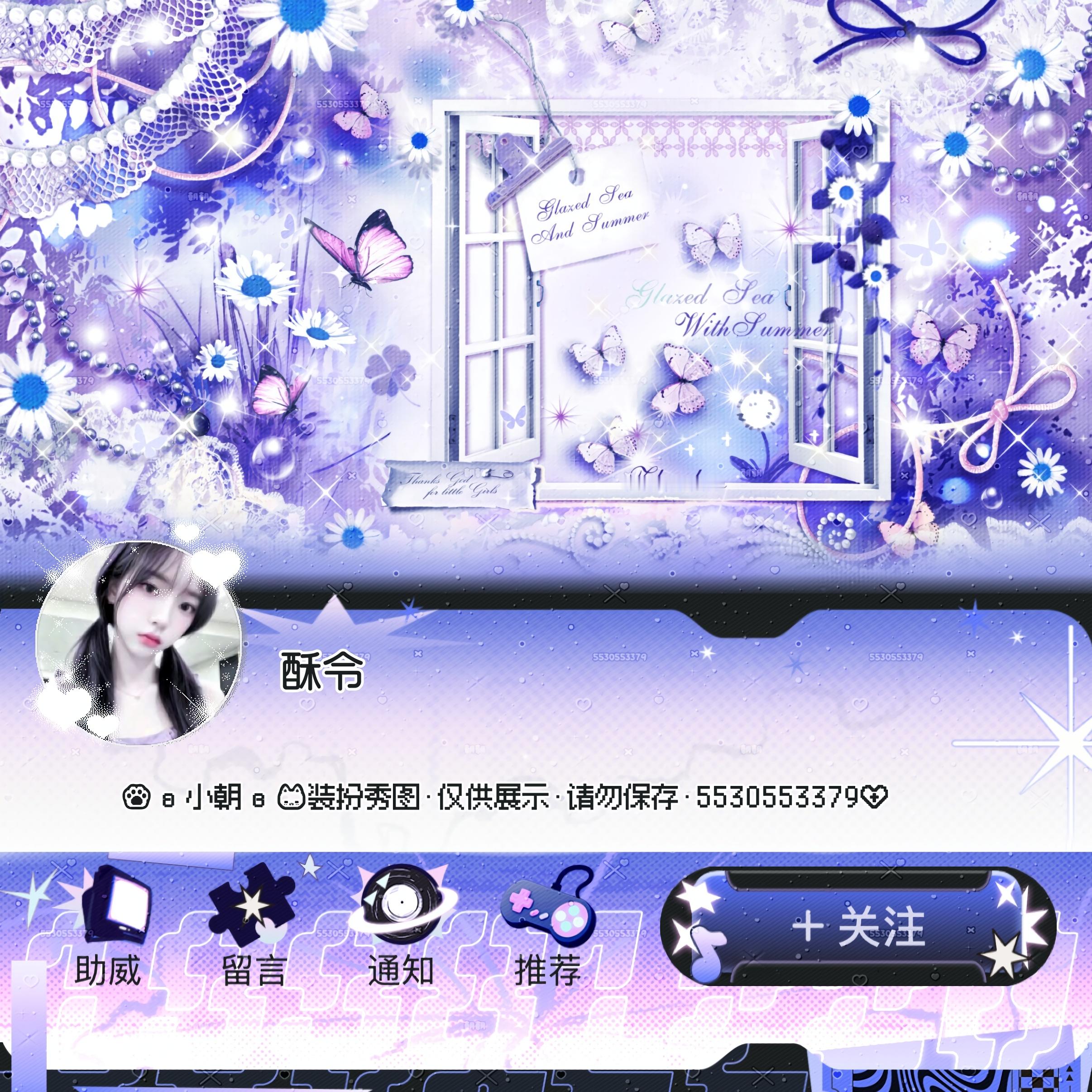 梦的倒影 