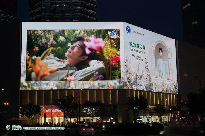 在20城遇见肖战 南北二十城逐一上线铺开线下视觉矩阵，商圈、交通枢纽皆有温柔景致