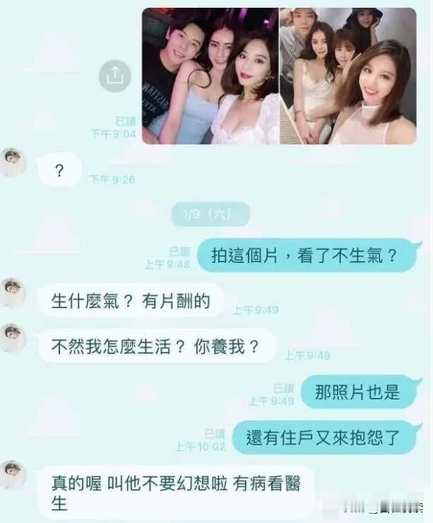 话说汪公子娶的马女士
马到底是因为爱情还是
因为其他原因选择二婚

我们一起来看