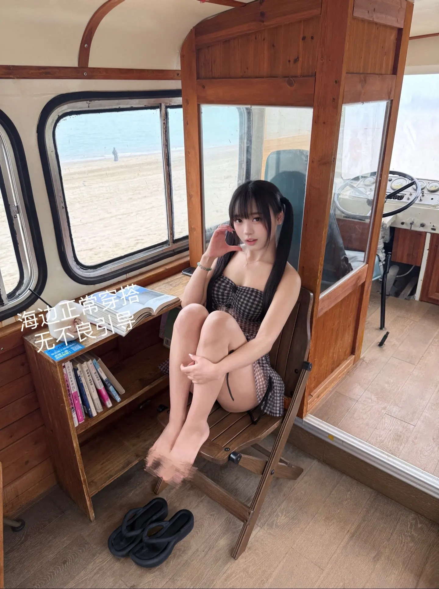 夏日 海边正常穿搭无不良影响