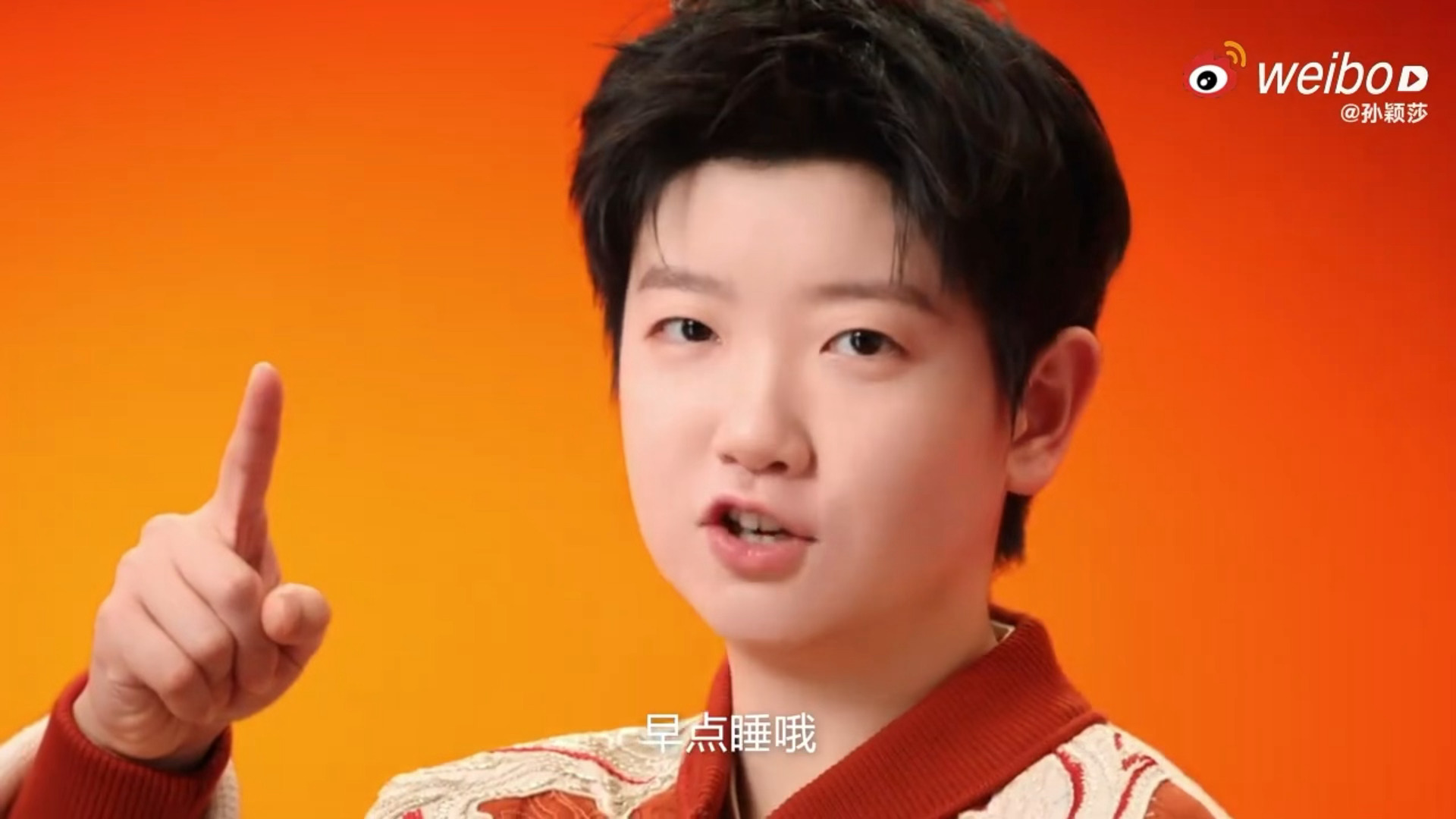 小莎让你早点睡哦☝🏻 ​​​