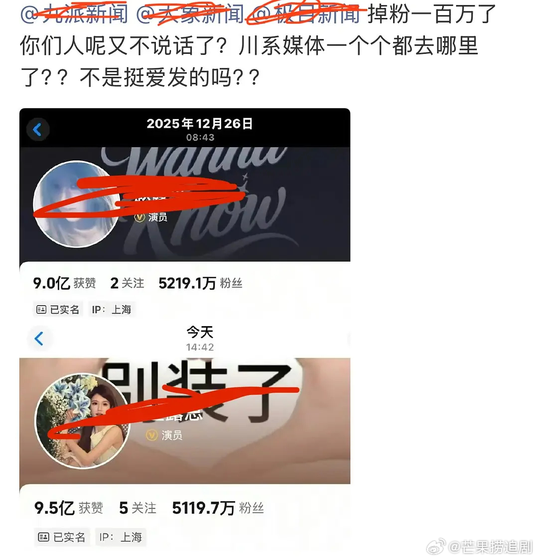 遇到难回答的问题又不说话了 