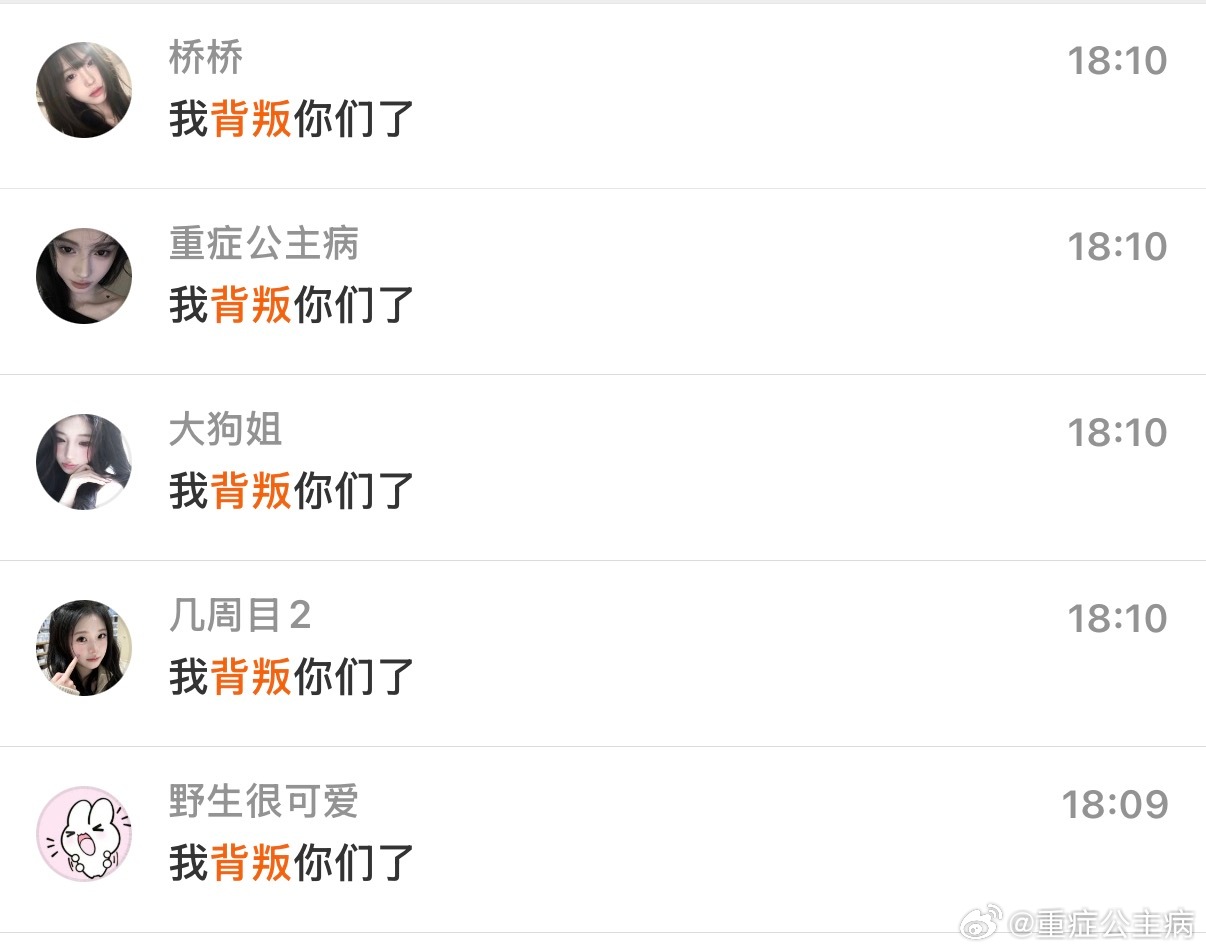 我就知道吖…… 