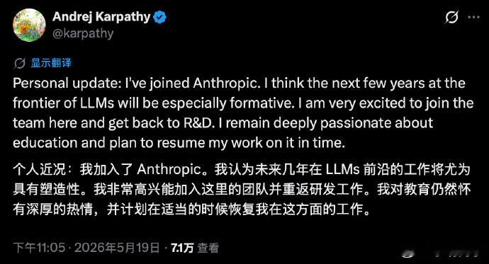 OpenAI创始人跳槽Anthropic 离开OpenAI两年多的联合创始人Ka