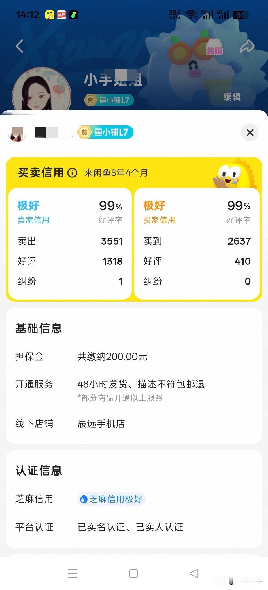 遇到到手刀，我现在面临两个选择.第1个让他刀50。第2个选择维权。让他刀50块钱