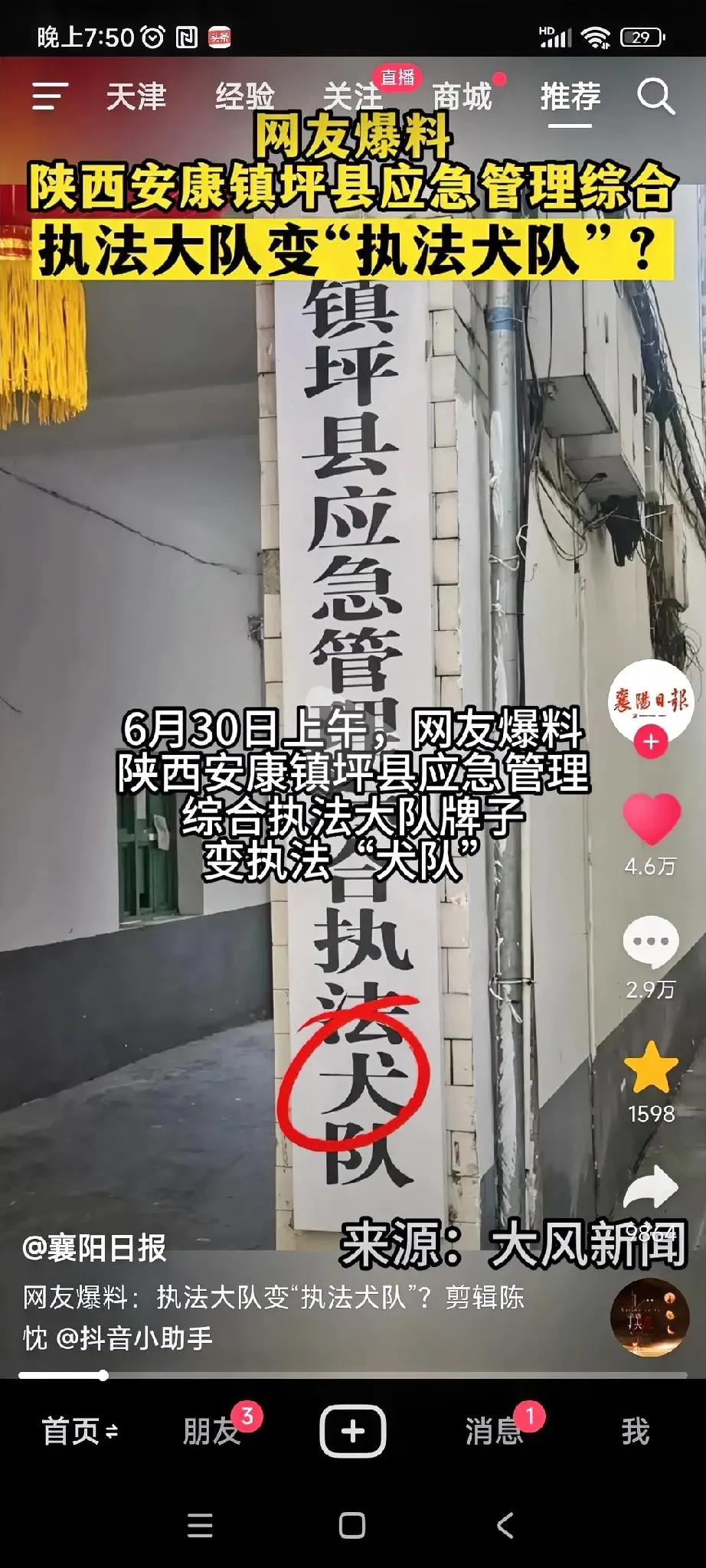 这。。。官方认证吗？
