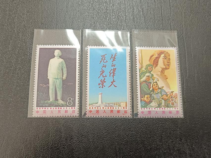 2024年3月25日JT邮票成交价格精选，每日更新敬请关注。
J1 万国（全品）