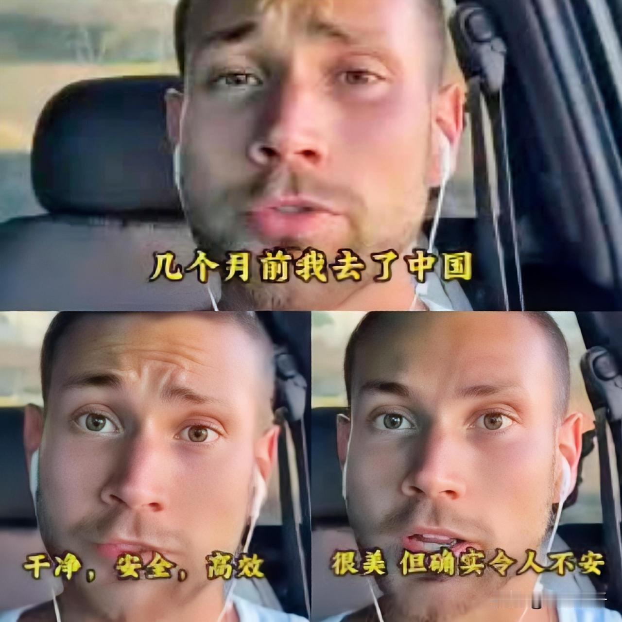 一个美国博主嫌中国“太有秩序了”。

刷到他的视频看了下，他拿中美各方面做了对比