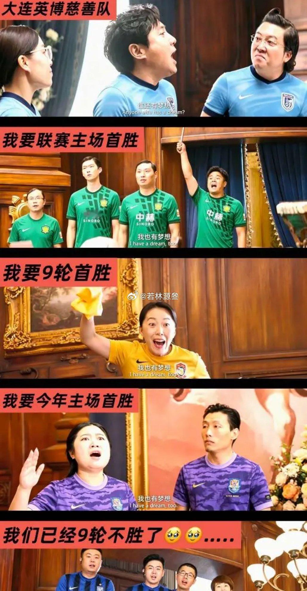 还有谁有梦想？我们帮你一一实现 