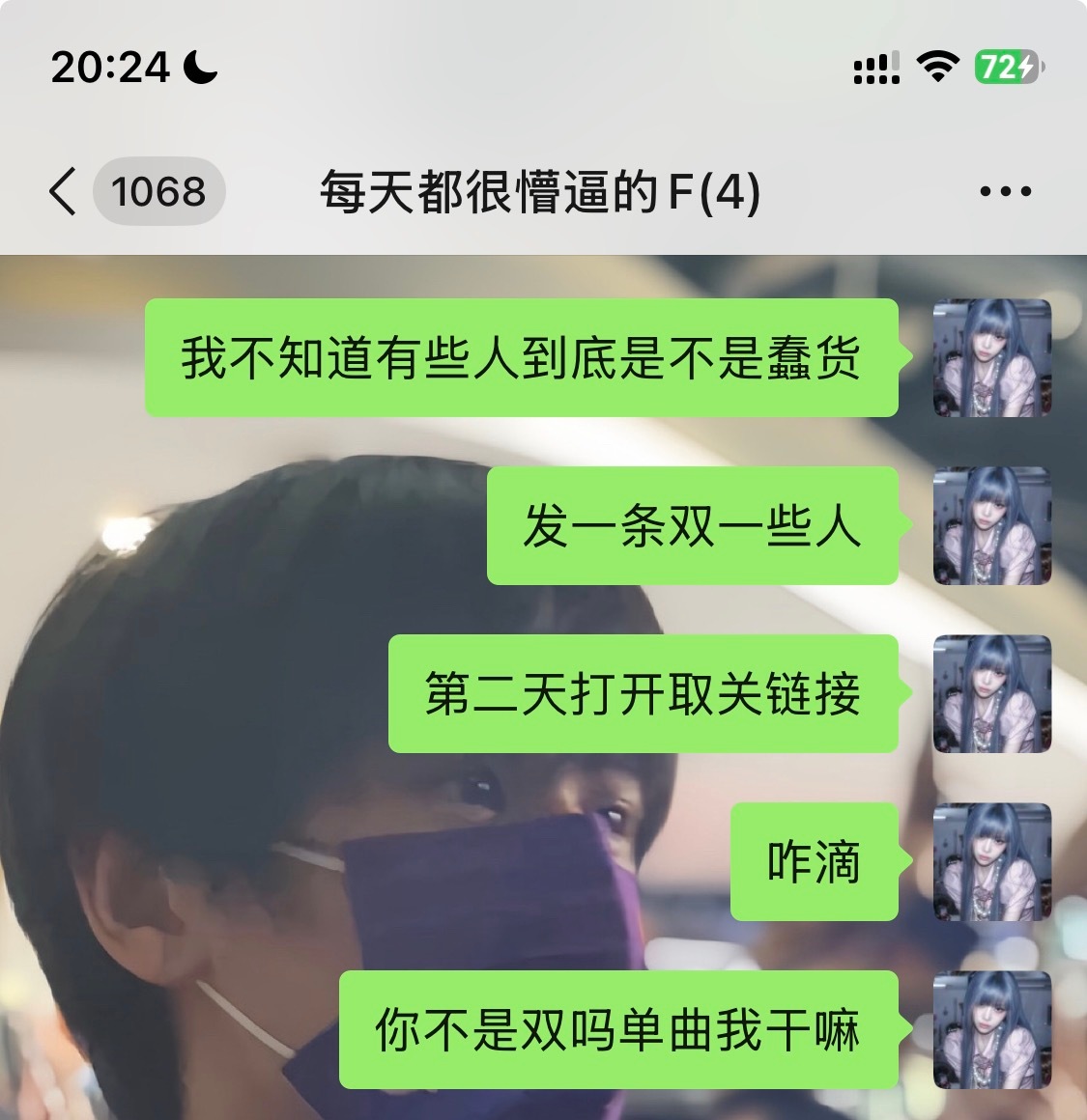 心情： 