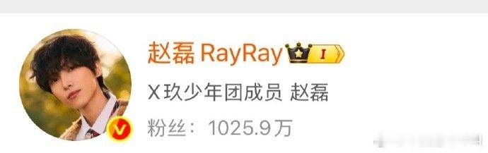X玖少年团解散改名 ​​​
