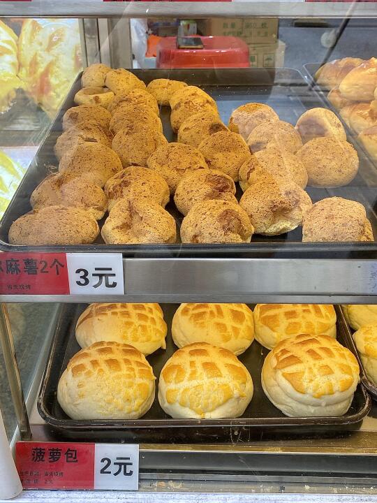 深圳！！面包界的萨利亚！！！