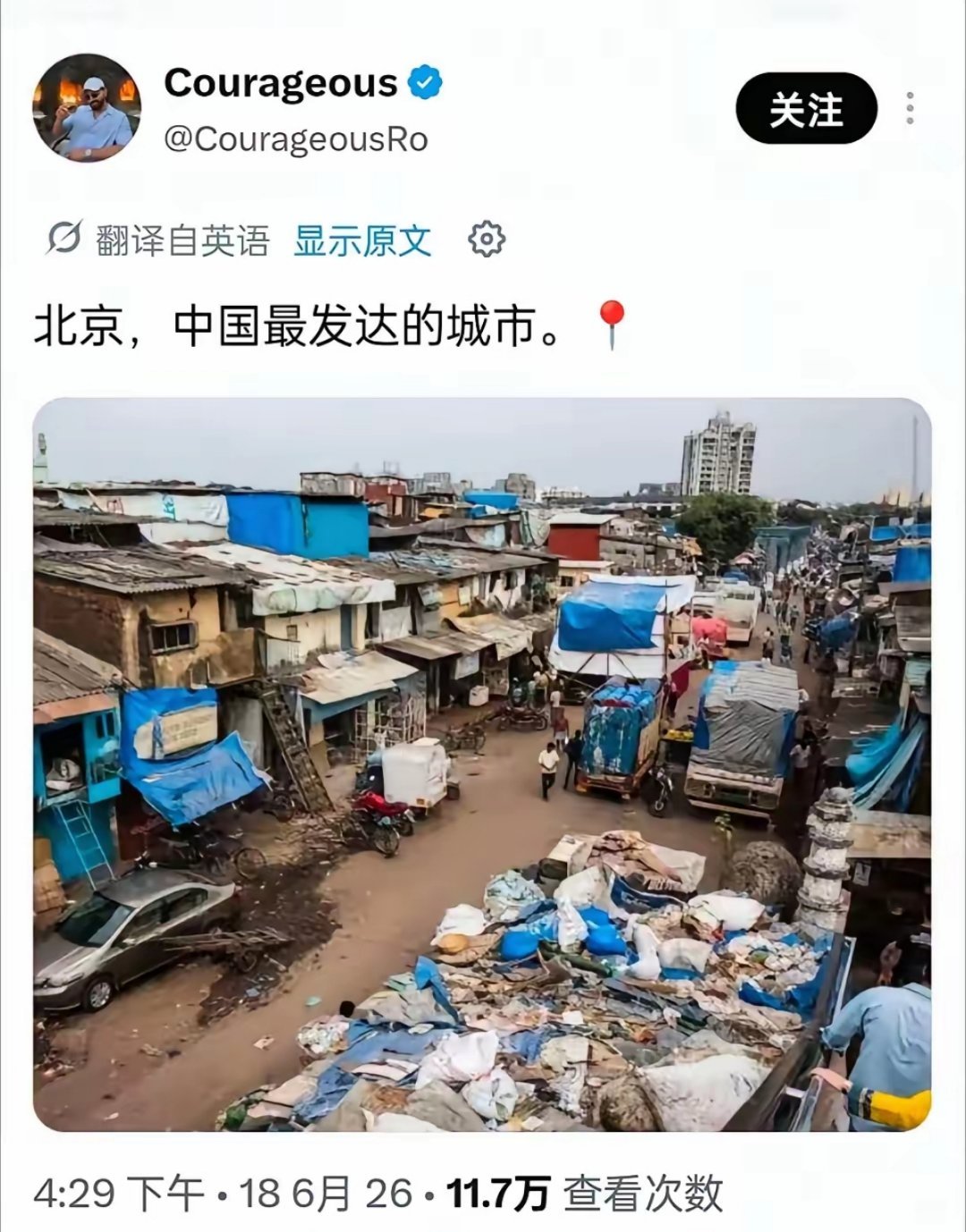 这是战忽局海外分舵的同志，要注意保护 