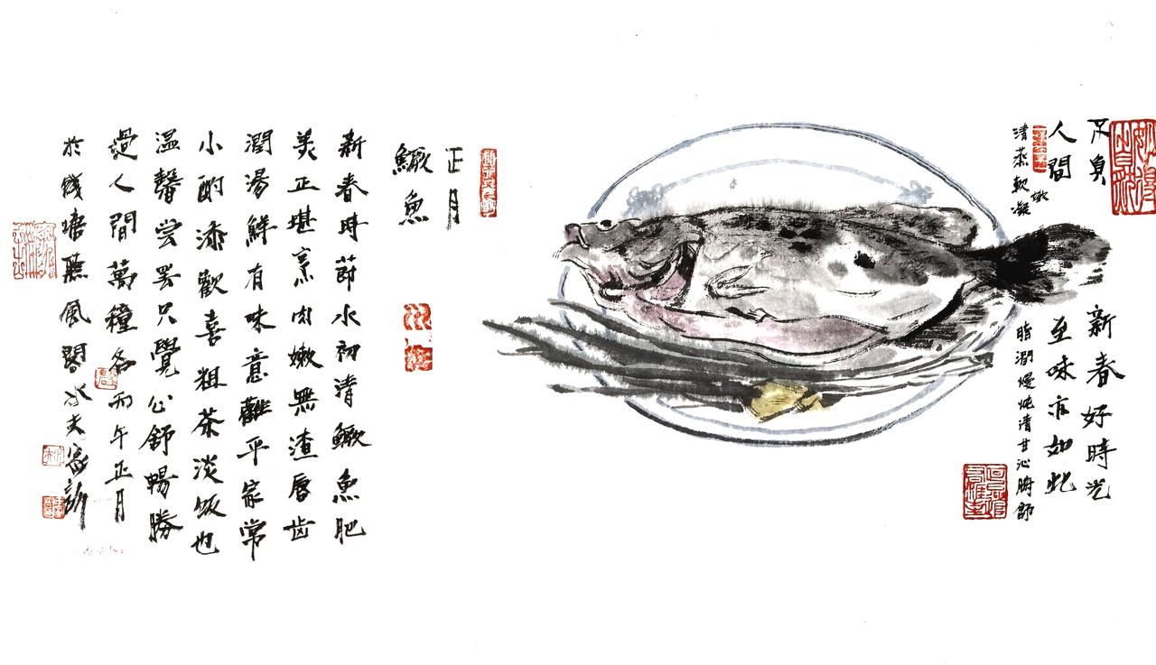 王家训国画欣赏画家王家训 
墨染鳜鱼肥，岁岁有余归～