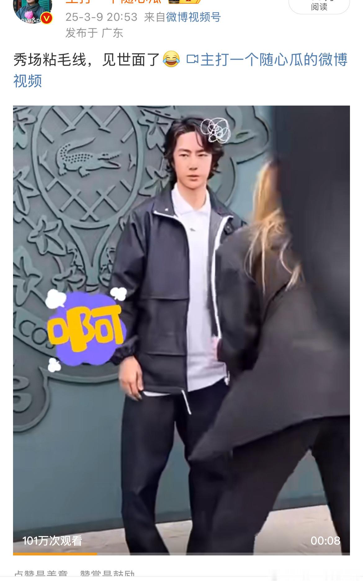 百万播放量视频达成 ​​​