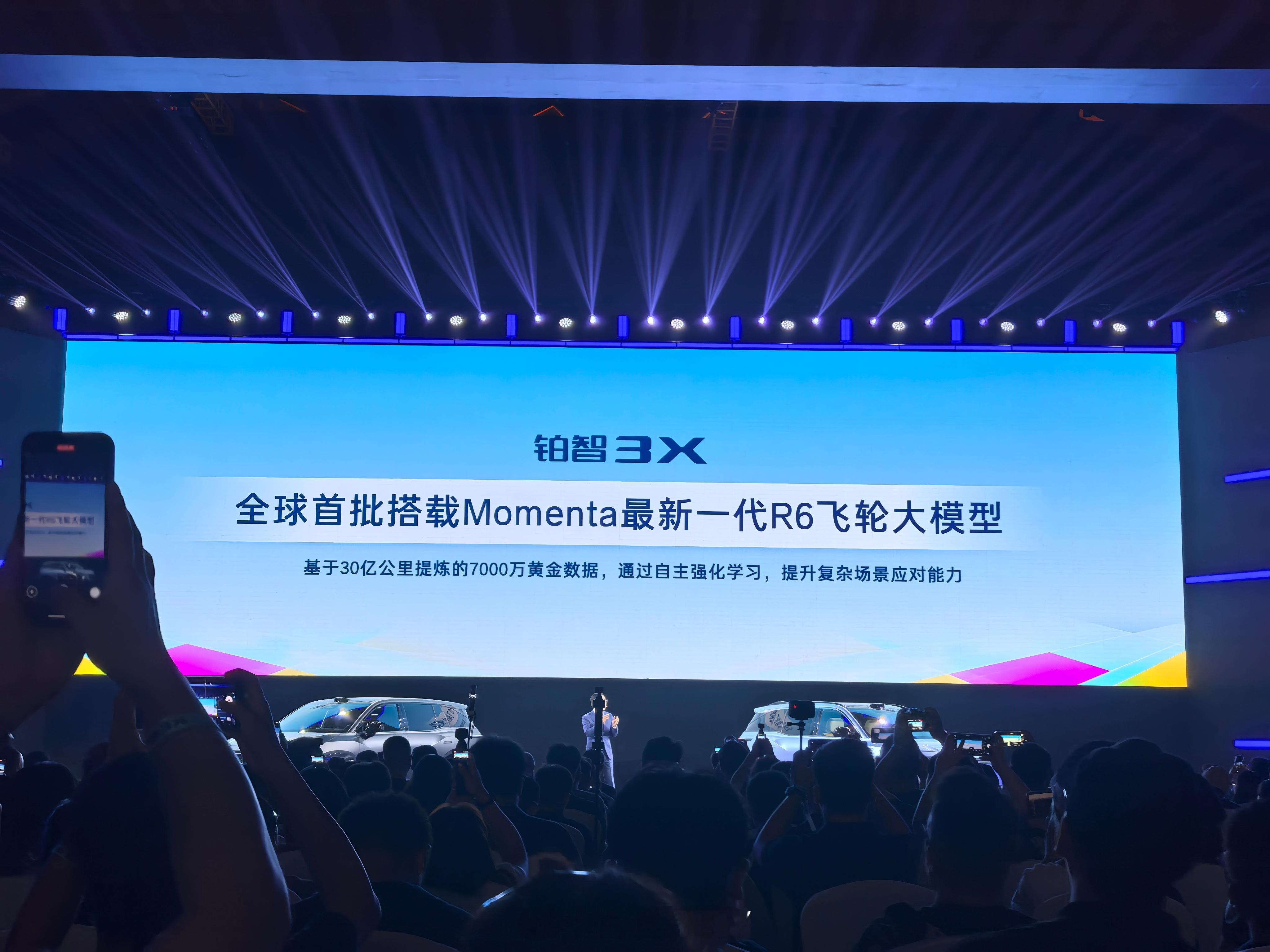 厂家直接承担电车自燃责任和智能泊车事故责任！彭总也太帅了吧！我就想问，现在有几个