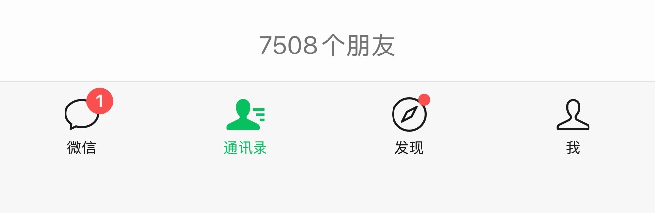 微信 单删提示10000 人才能用 那我这不够啊[允悲] ​​​